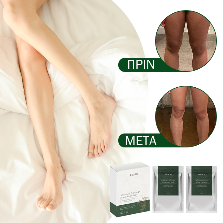 20 Τεμάχια Αποτοξινωτικά Φακελάκια Με Τζίντζερ Για Ποδόλουτρο