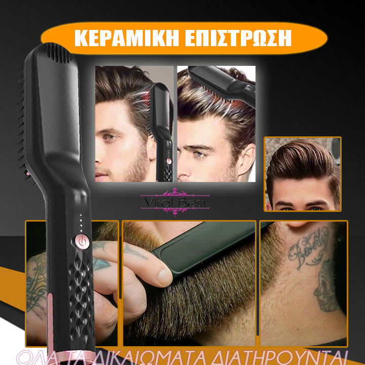 ΑΝΔΡΙΚΗ ΙΣΙΩΤΙΚΗ ΓΙΑ ΜΟΥΣΙ & ΜΑΛΛΙΑ