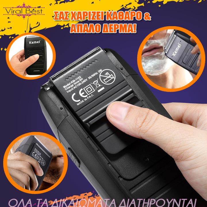 ΕΠΑΝΑΦΟΡΤΙΖΟΜΕΝΗ ΞΥΡΙΣΤΙΚΗ-ΚΟΥΡΕΥΤΙΚΗ ΜΗΧΑΝΗ